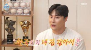 김하성 선수 ‘나혼산’에 공개된 석촌호수 뷰 집 가격은 얼마? (MLB 스타의 럭셔리 하우스) 김하성 선수 ‘나혼산’에 공개된 석촌호수 뷰 집 가격은 얼마? (MLB 스타의 럭셔리 하우스)